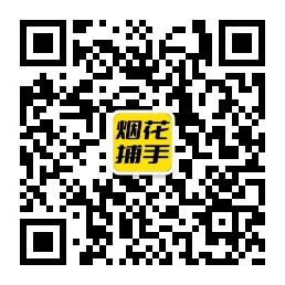 凤岗镇扫码了解加特林等烟花爆竹报价行情